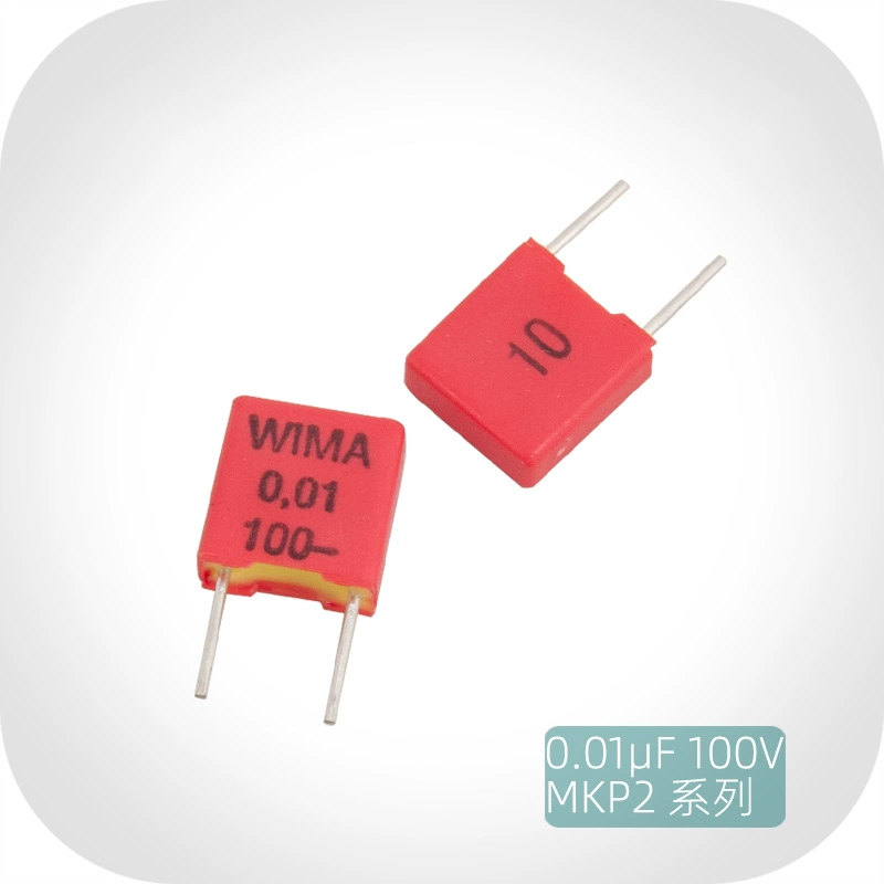 0.01uF 100V MKP2系列 10nF 103 WIMA 红威马 薄膜电容 原装全新