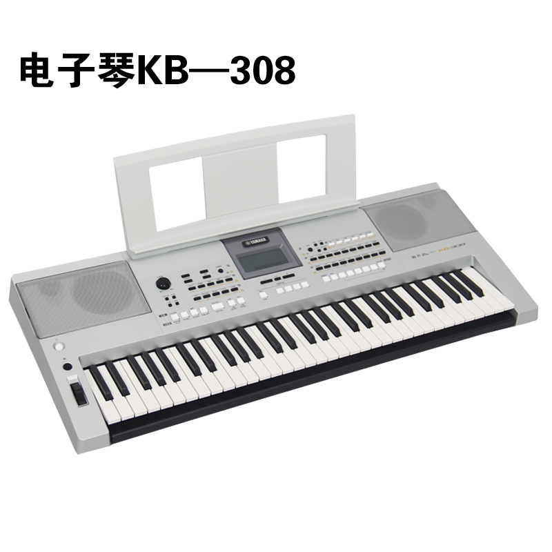 雅马哈电子琴KB308考级专业演奏61键力度 初学者KB290升级
