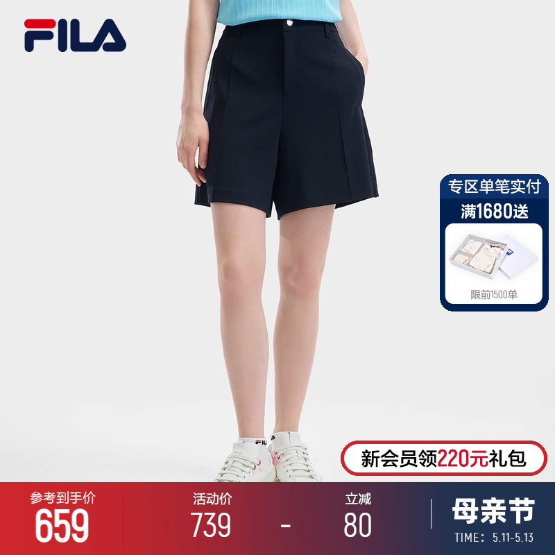 FILA 斐乐官方女士针织五分裤2024夏季新款时尚休闲简约基础短裤