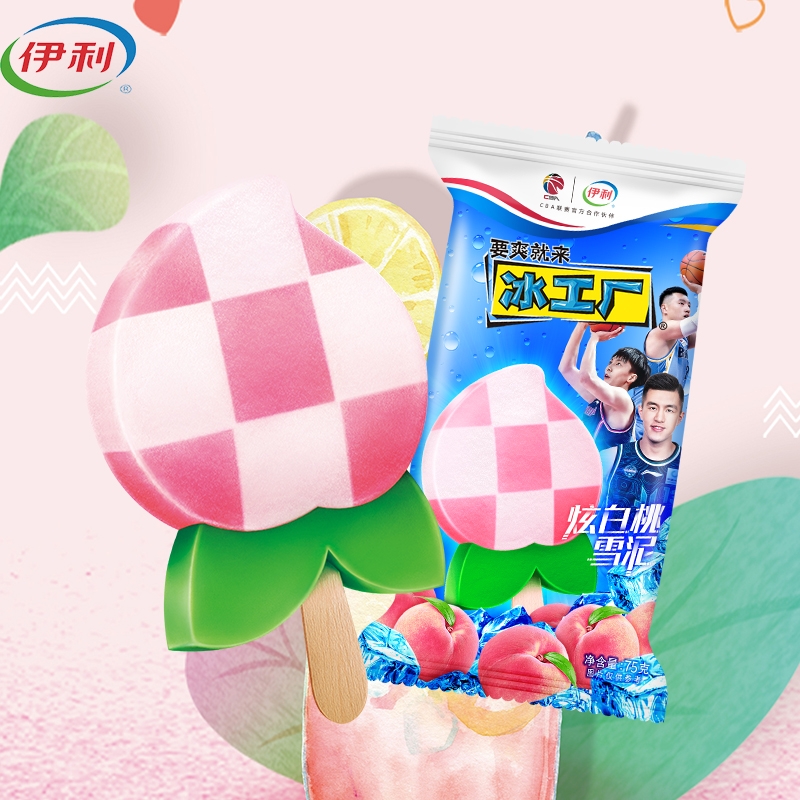 伊利冰工厂炫白桃雪泥草莓炼乳冰淇淋雪糕冰激凌夏日冷饮