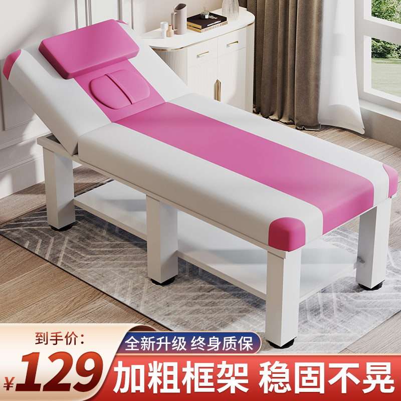 美容床美容院专用艾灸床折叠按摩床理疗床美睫床家用推拿床纹绣床