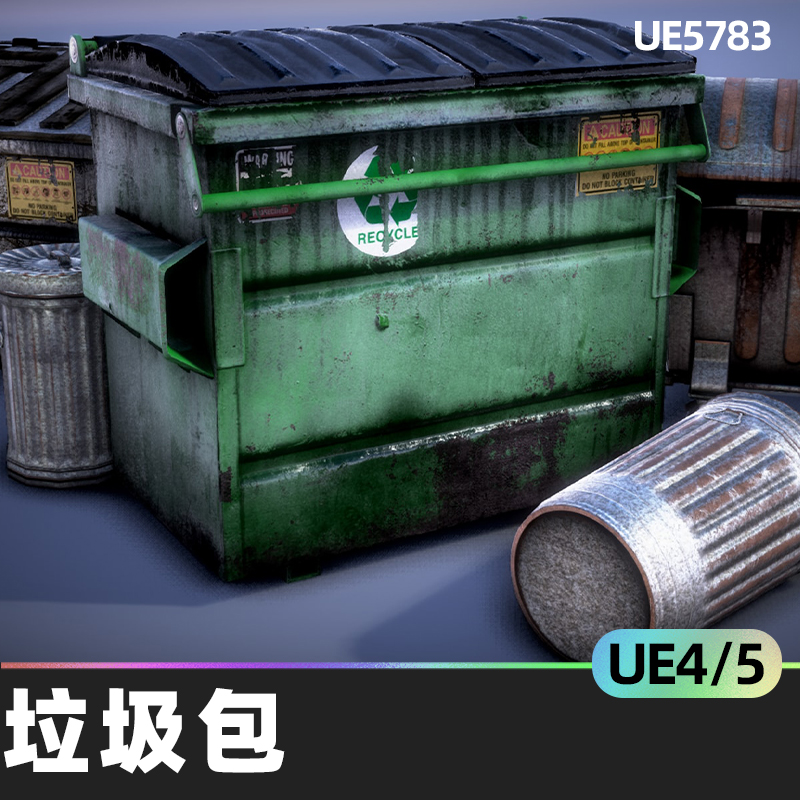 Trash Pack Vol 1垃圾包4.27虚幻引擎UE5道具低聚垃圾箱照片扫描