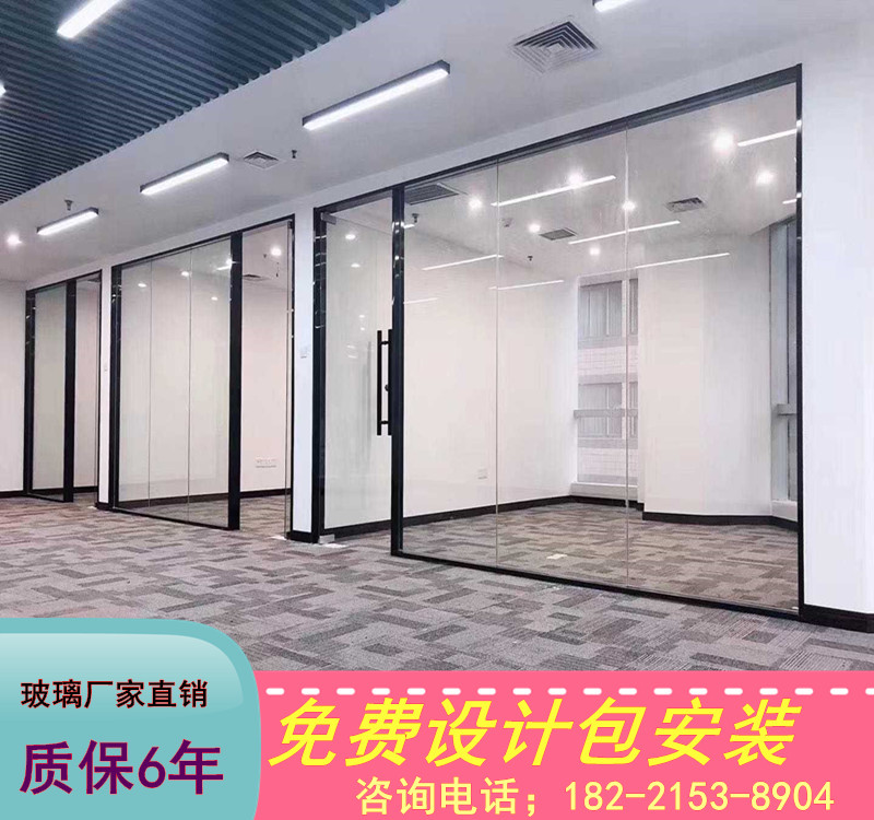上海成品办公室玻璃隔断玻璃门钢化中空铝合金百叶隔墙磨砂隔音门