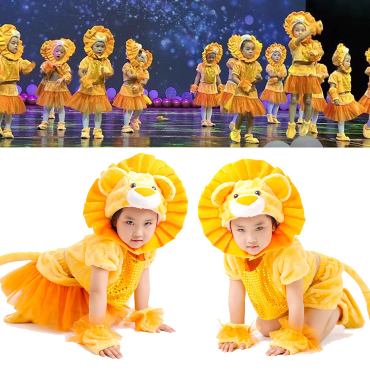 儿童太空小狮子舞蹈服幼儿园呱呱呱练习曲演出服儿歌律动手势舞
