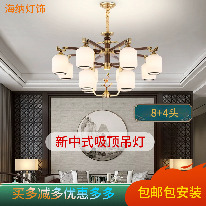 新中式锌合金加实木复式楼别墅客厅卧室餐厅简约现代大气吊顶灯