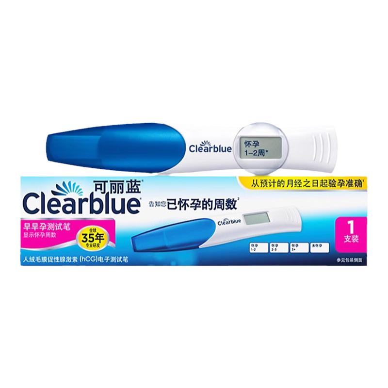 可丽蓝/Clearblue验孕棒电子验孕笔早早孕测试笔清晰显示怀孕周数