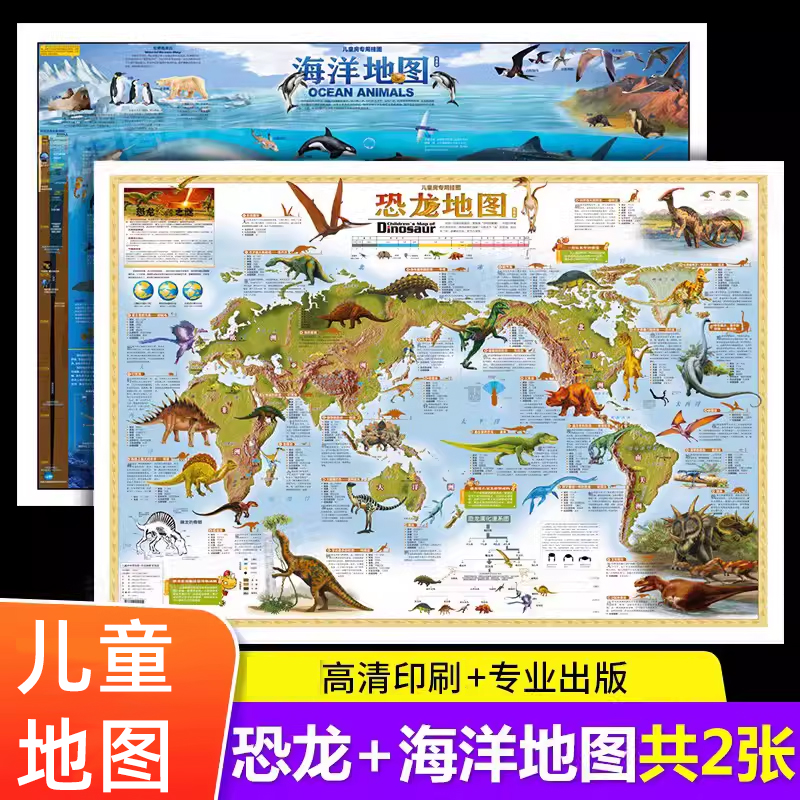 中国地图高清版全图