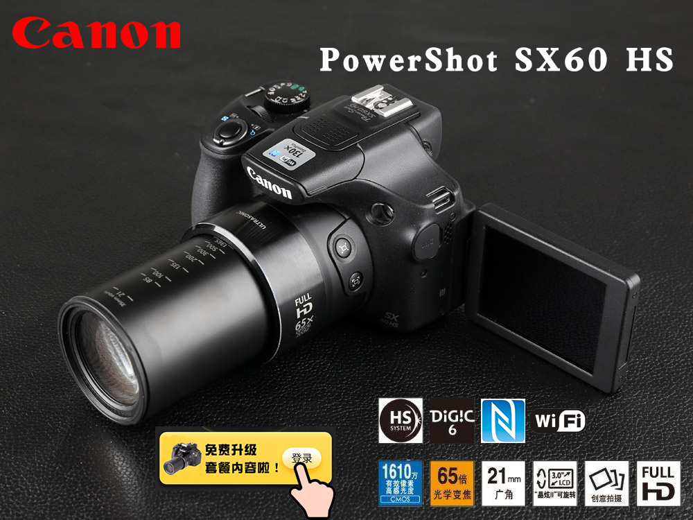 Canon/佳能 PowerShot SX60 HSSX50SX40复古相机高清入门长焦单反