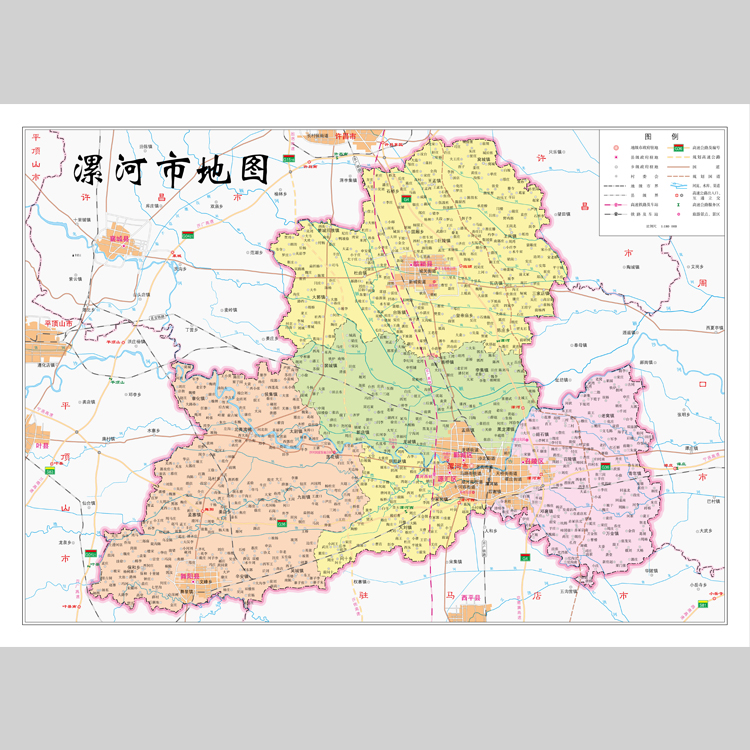 漯河市地图全图