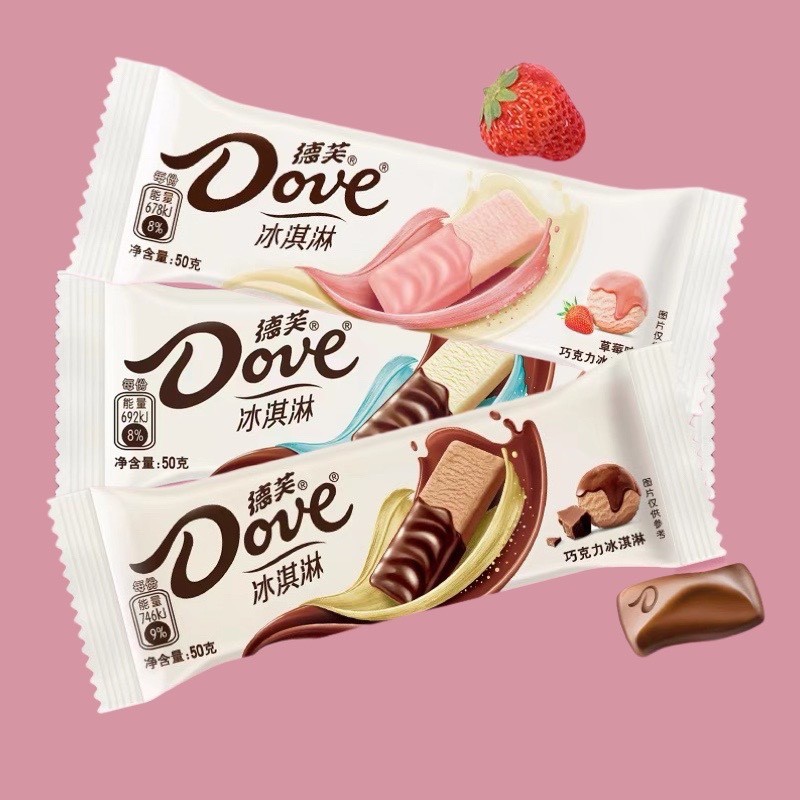 德芙Dove冰淇淋香草莓巧克力口味冰激凌雪糕冷饮网红推荐