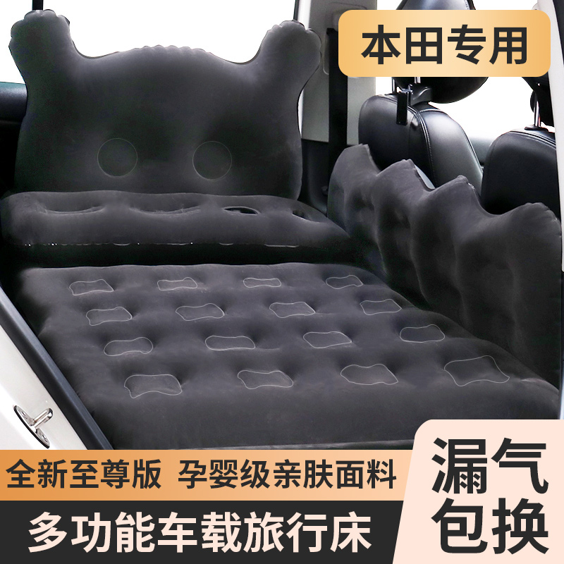 适用本田汽车后排睡垫享域LIFE凌派型格车载充气床旅行座椅垫车用