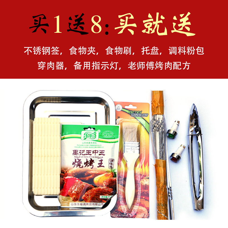 宁宇商用远红外电烤串机抽屉式无烟烤箱烤羊肉串鸡翅鸡爪猪肉牛肉
