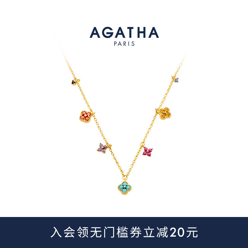 【520礼物】AGATHA/瑷嘉莎幸运四叶花项链法式轻奢彩色宝石