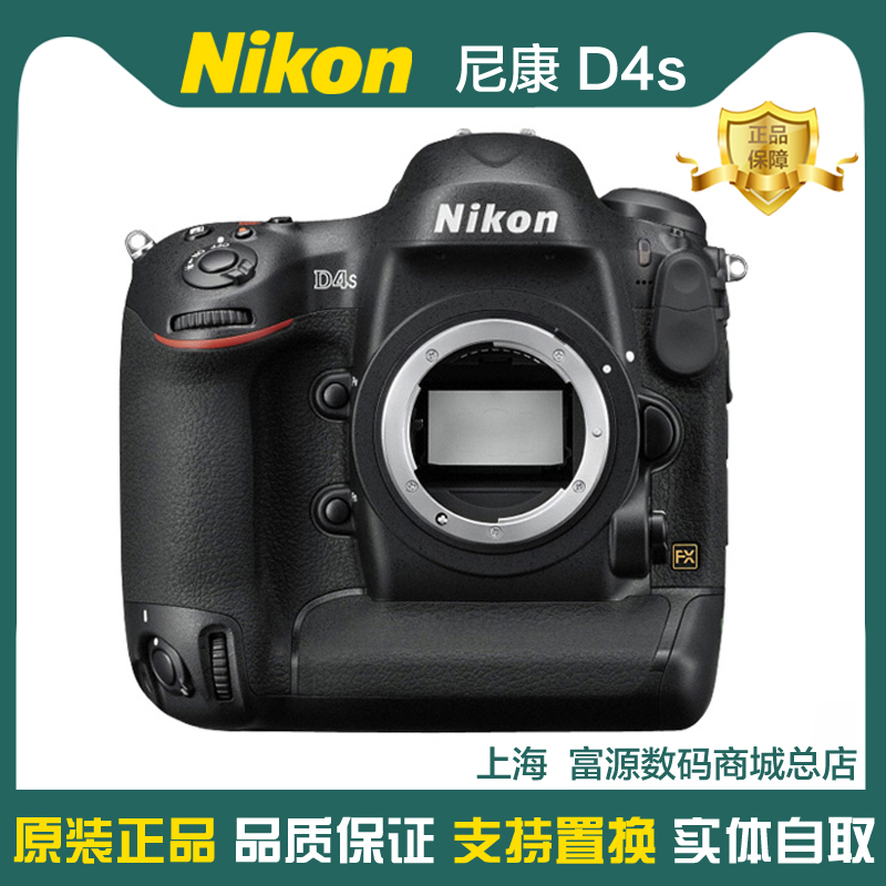 尼康D4s 全画幅单反 支持D3 D3S D3X D4 D800 D810 D750换购