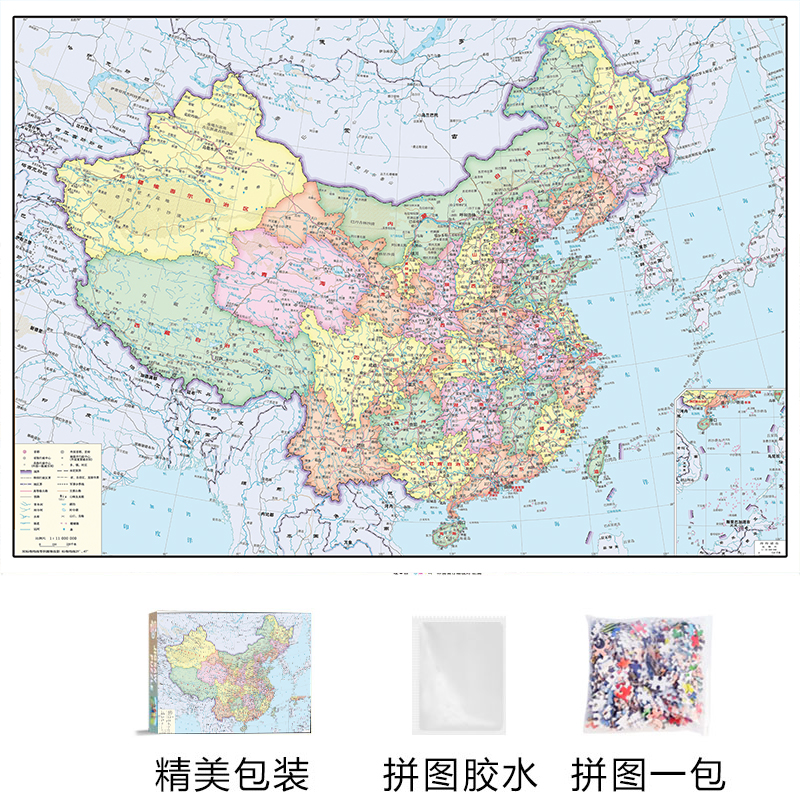 地图卡通中国