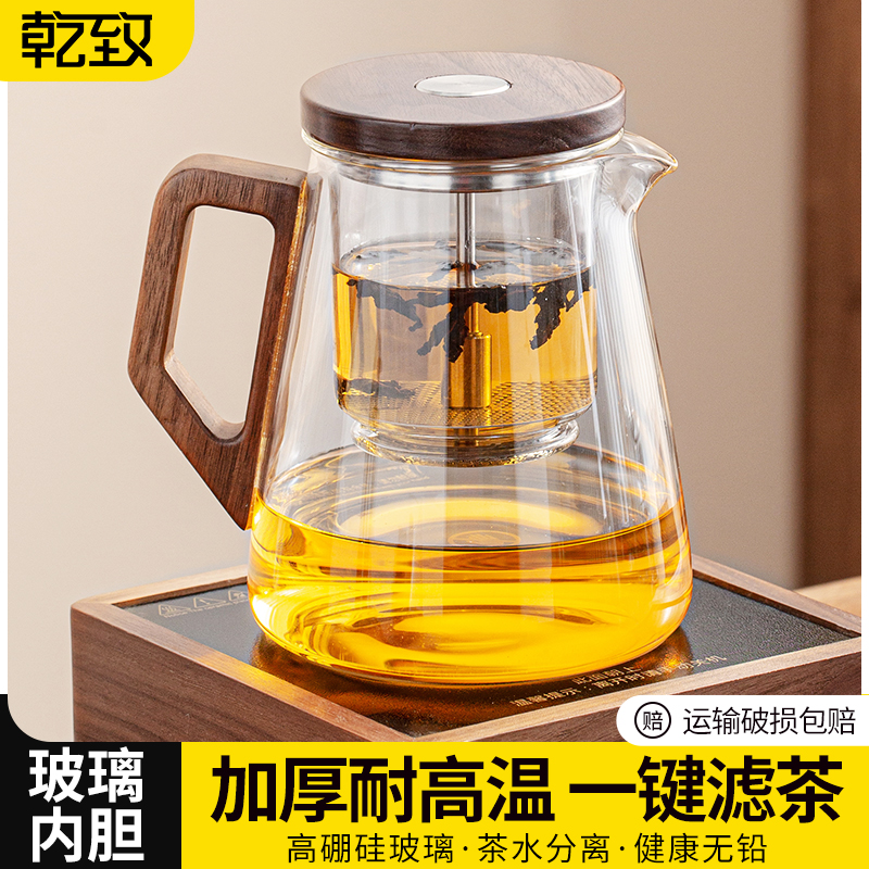 飘逸杯耐热玻璃茶壶泡茶家用一键按压式茶水分离过滤冲茶器泡茶杯