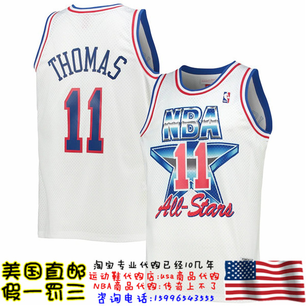 美国代购 1992全明星 mitchellness Swingman球迷版球衣-托马斯