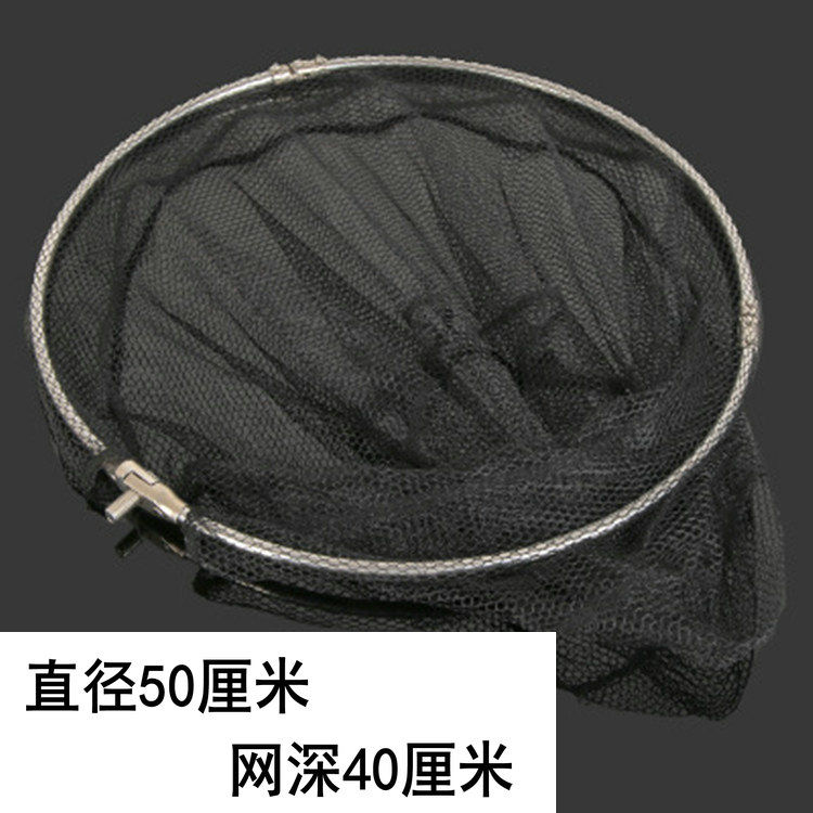 抄网头不锈钢抄网小眼大眼网兜大力马网头可折叠捞鱼网兜钓鱼用。