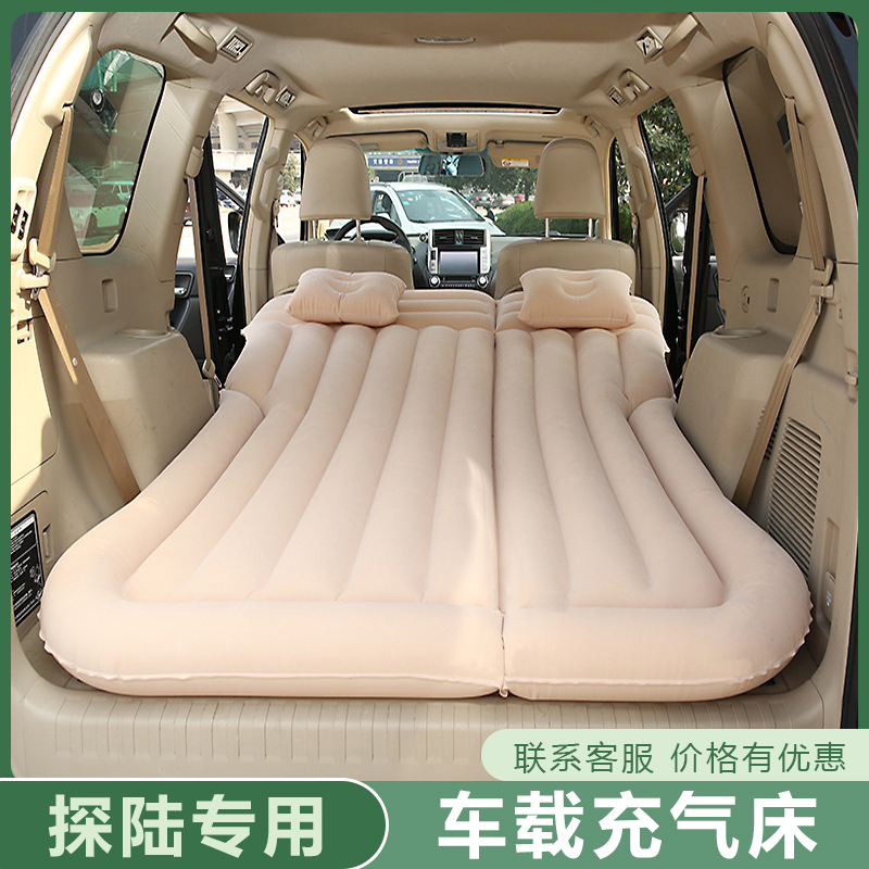 东风日产PATHFINDER探陆专用汽车载充气床垫后备箱座两用睡觉神器