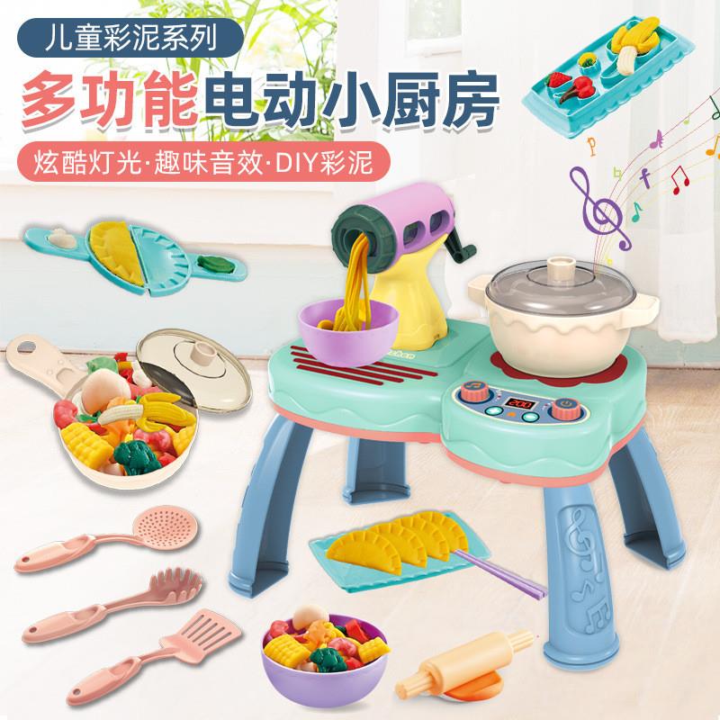 儿童厨房真实煮烧饭做饭玩具女孩生日礼物厨具面条机套装男过家家