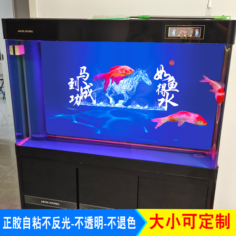 鱼缸背景贴纸5d立体高清图网红3d布景板水族箱缸外贴自粘壁纸定制