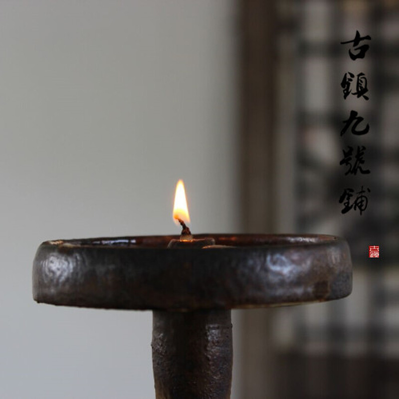 中式香油灯古代蜡烛台老式油灯做旧铁锈油灯盏酥油禅意装饰