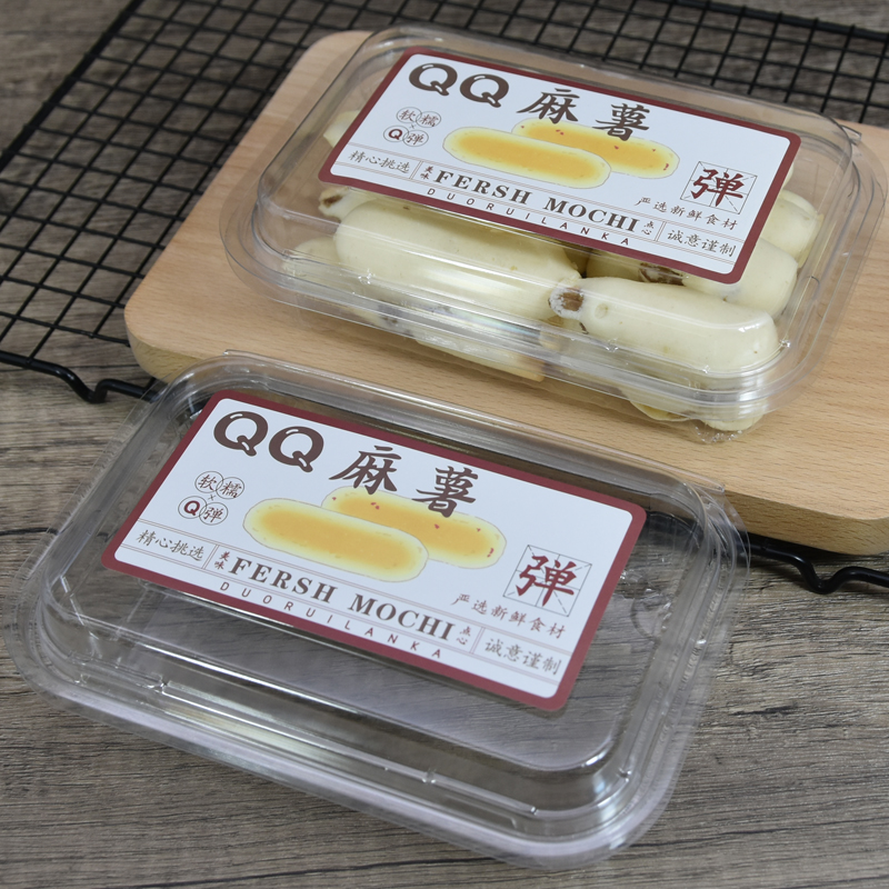 烘焙包装QQ麻薯包装盒长条麻薯打包盒全透明摩奇棒西点糕点盒子