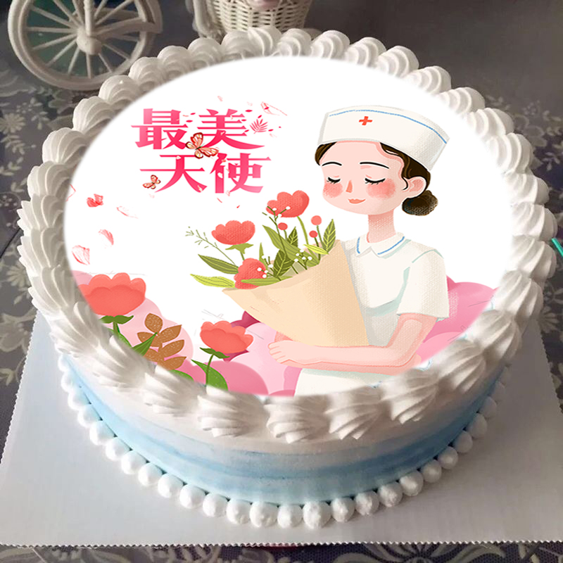 5月12国际护士节糯米纸蛋糕烘焙装饰男女医生护士威化纸定制打印