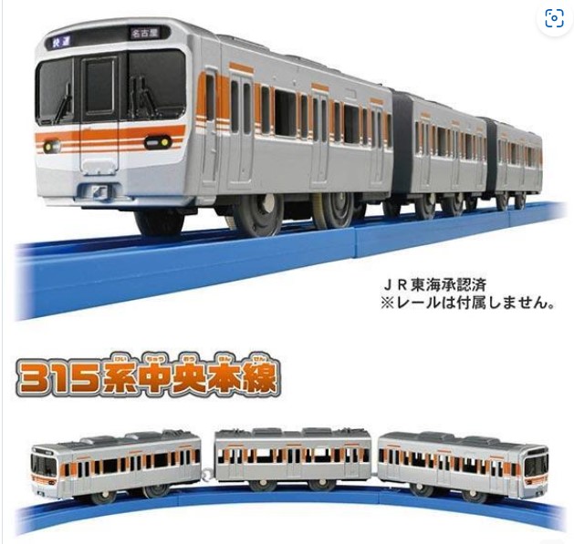 现货 TAKARA TOMY PLARAIL S-39 JR東海315系電車 火车 儿童玩具