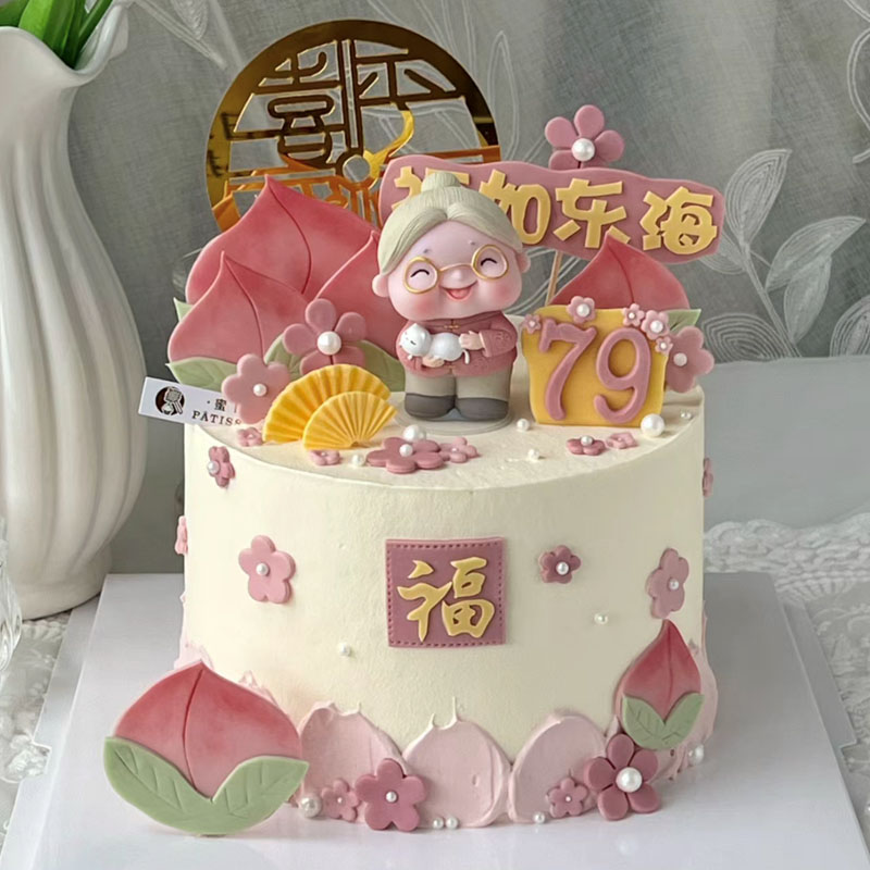 妈妈奶奶老人6寸祝寿蛋糕装饰摆件女士生日烘焙甜品卡通桃子模具