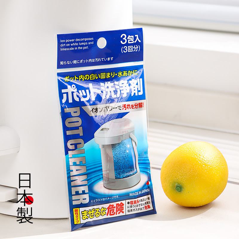 日本进口电热水壶水垢清洁剂柠檬酸热水瓶保温杯子茶垢清洗除垢剂