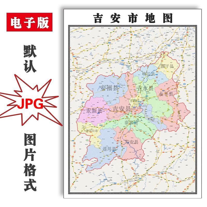 吉安市地图街道可定制江西省电子版JPG素材简约高清素材图片交通