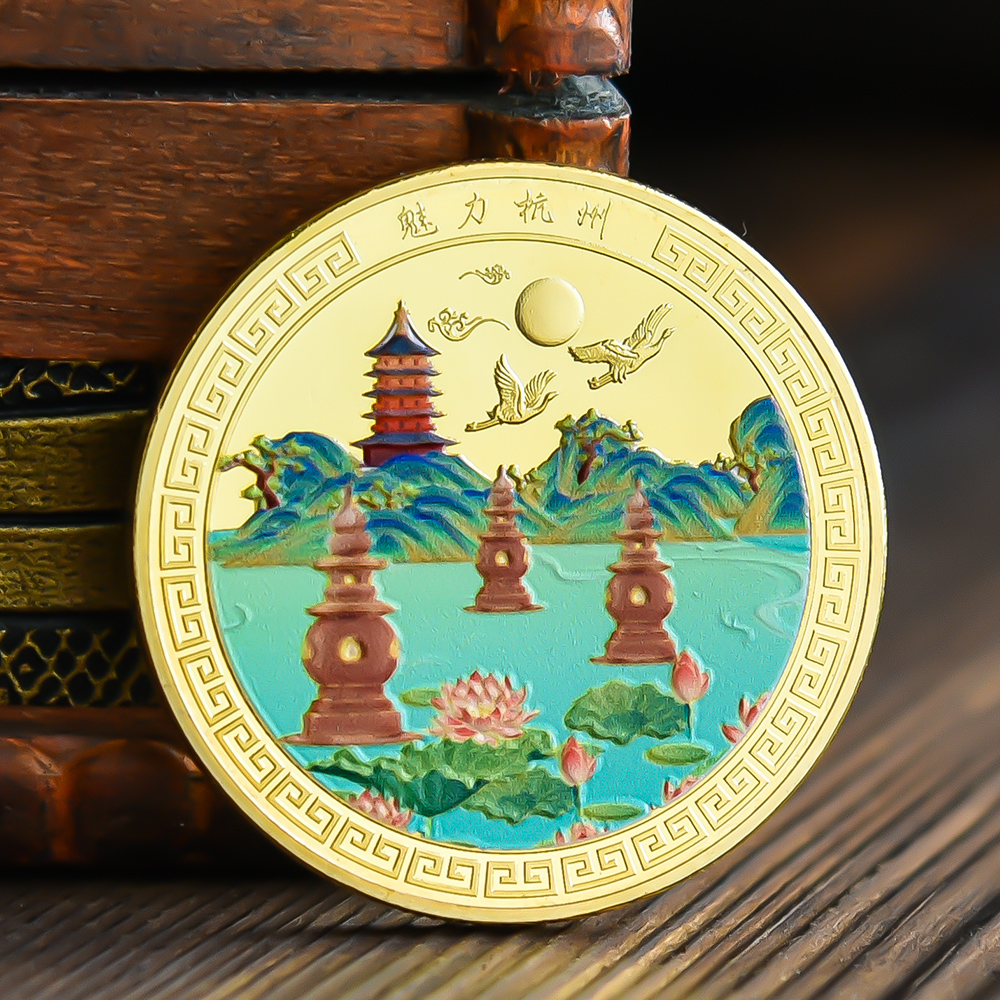 杭州西湖雷峰塔三潭映月纪念品浮雕彩绘旅游城市文创周边硬币徽章
