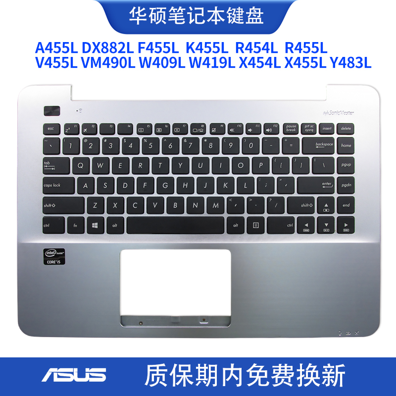 华硕X455L K455L A455L R455L DX882L W419L Y483L F455L键盘C壳