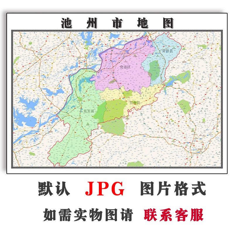 池州市地图全图2023年安徽省可订制电子版JPG高清图片素材