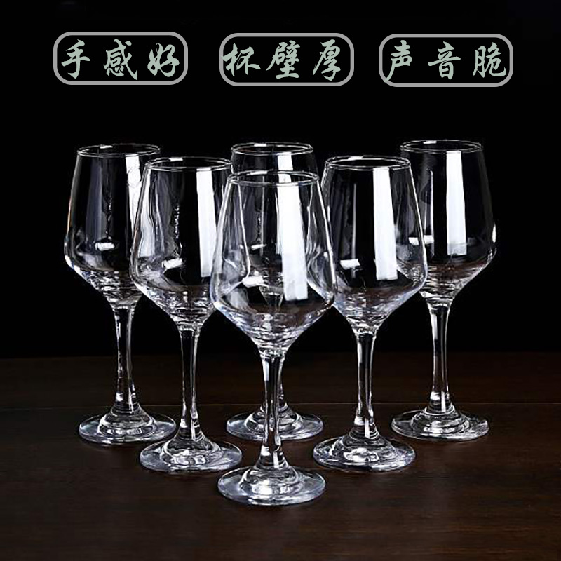 金达莱新款圆形家用欧式玻璃高脚杯洋无色透明大容量加厚葡萄酒杯
