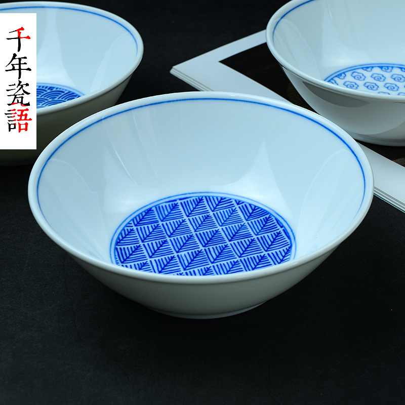 日本进口釉下彩青花14.5厘米钵碗青海波瓷碗日式小清新面碗餐具