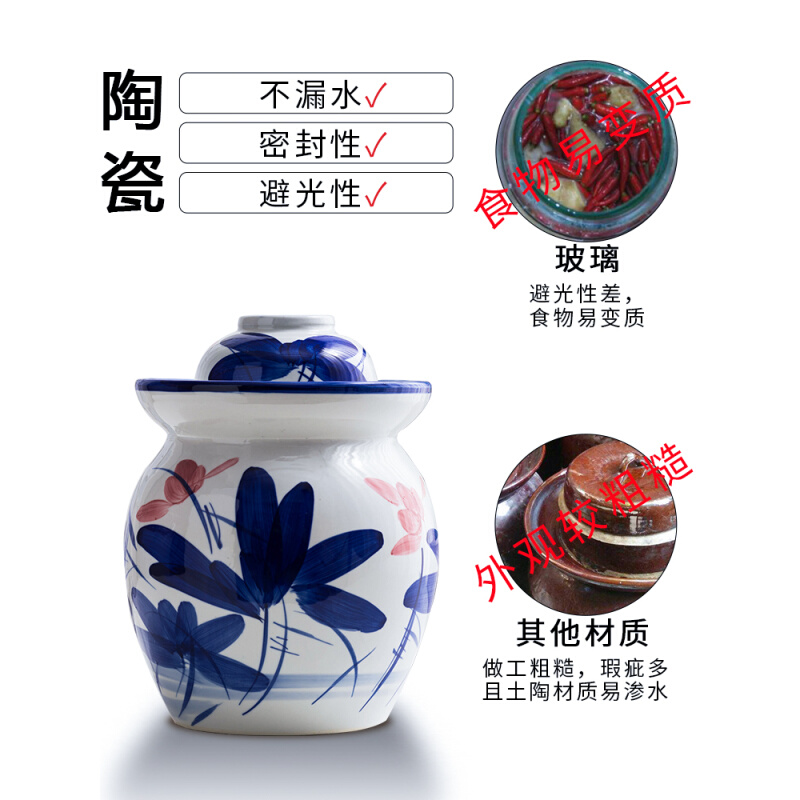 四川泡菜坛家用陶瓷带盖密子罐封土手绘荷花陶腌菜酸菜菜厨房老式