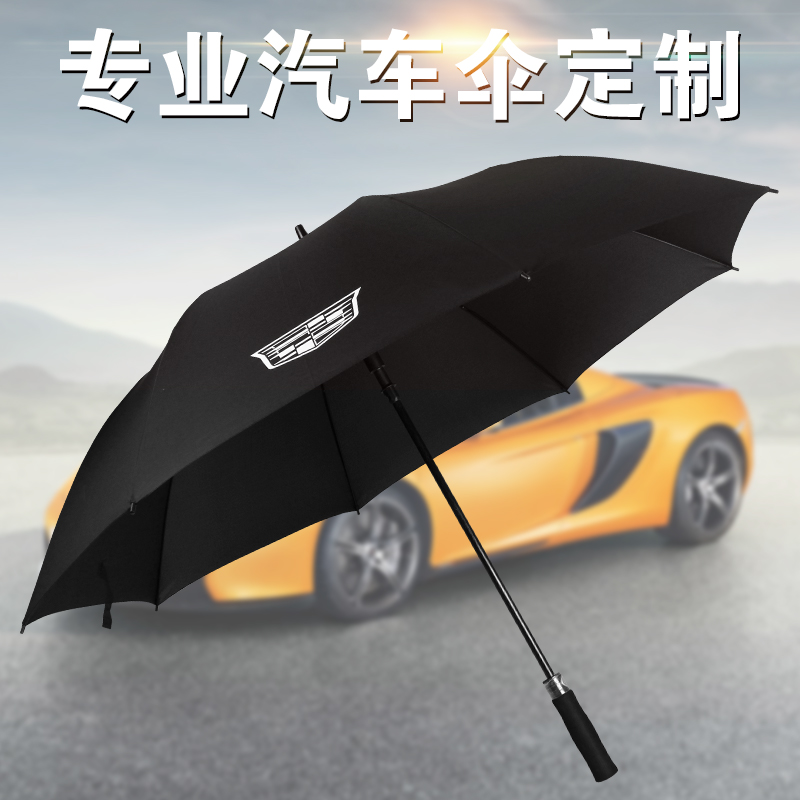雨伞定制logo广告伞印字图案大号超大自动商务礼品长柄直杆雨s伞