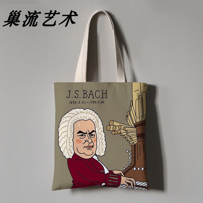 巴赫音乐家贝多芬肖邦莫扎特卡通头像名人钢琴周边定制帆布袋拎包