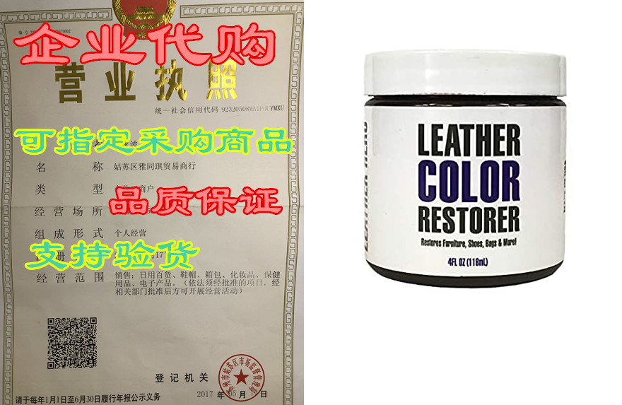 Leather Hero Leather Color Restorer & Dauber Kit- Rep