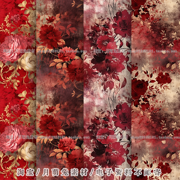 高级复古红玫瑰水彩纹理婚礼海报四方续图案包装背景图片JPG设计