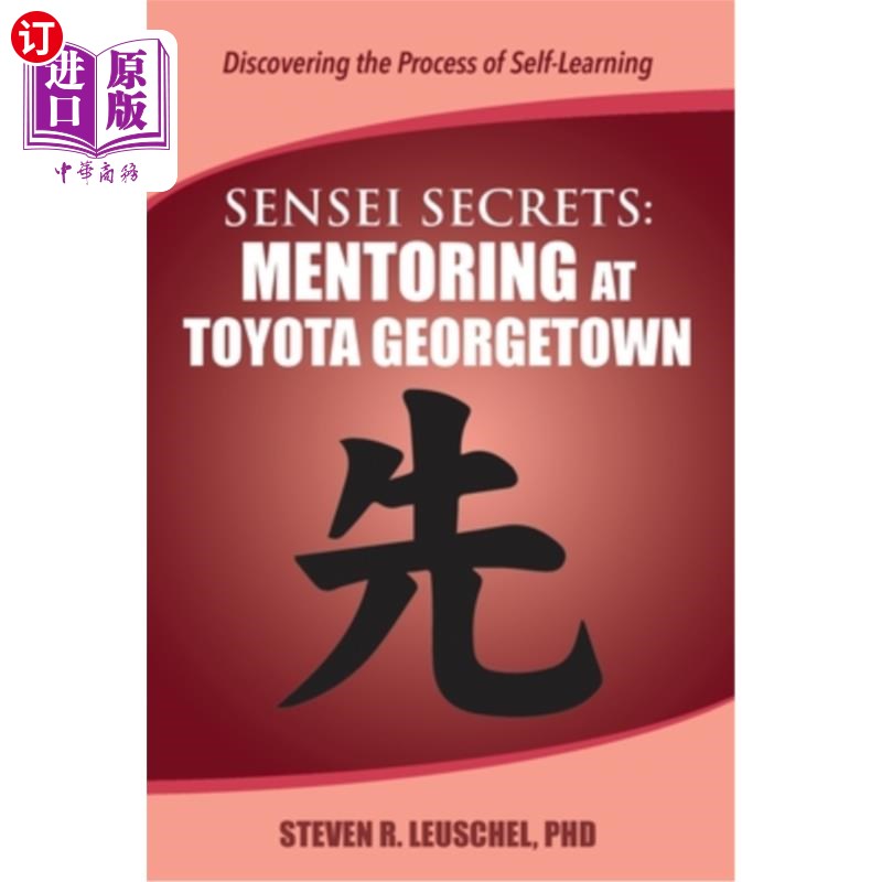 海外直订Sensei Secrets: Mentoring at Toyota Georgetown 导师秘密:在丰田乔治敦大学指导