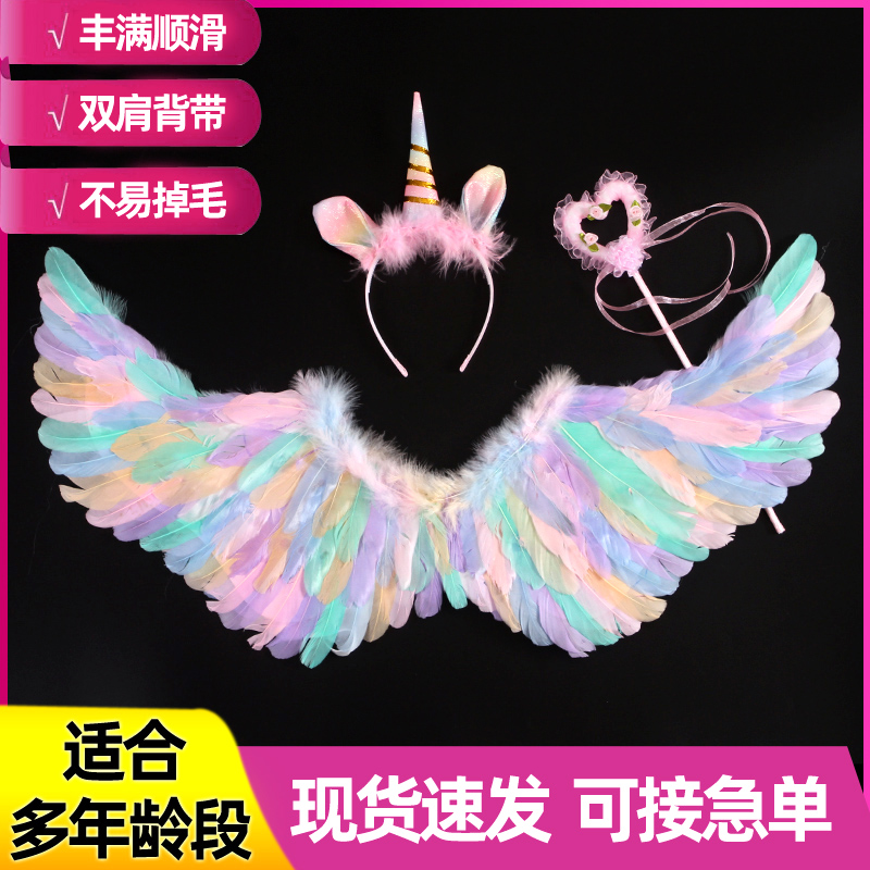 圣诞节马卡龙彩色天使翅膀成人儿童装扮精灵仙子羽毛翅膀舞台道具
