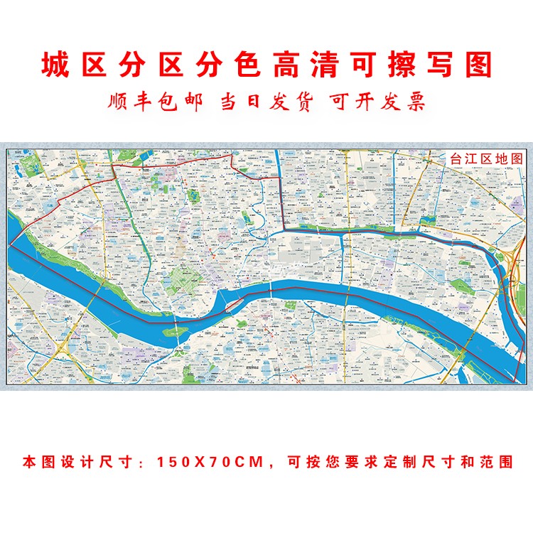 台江县地图全图