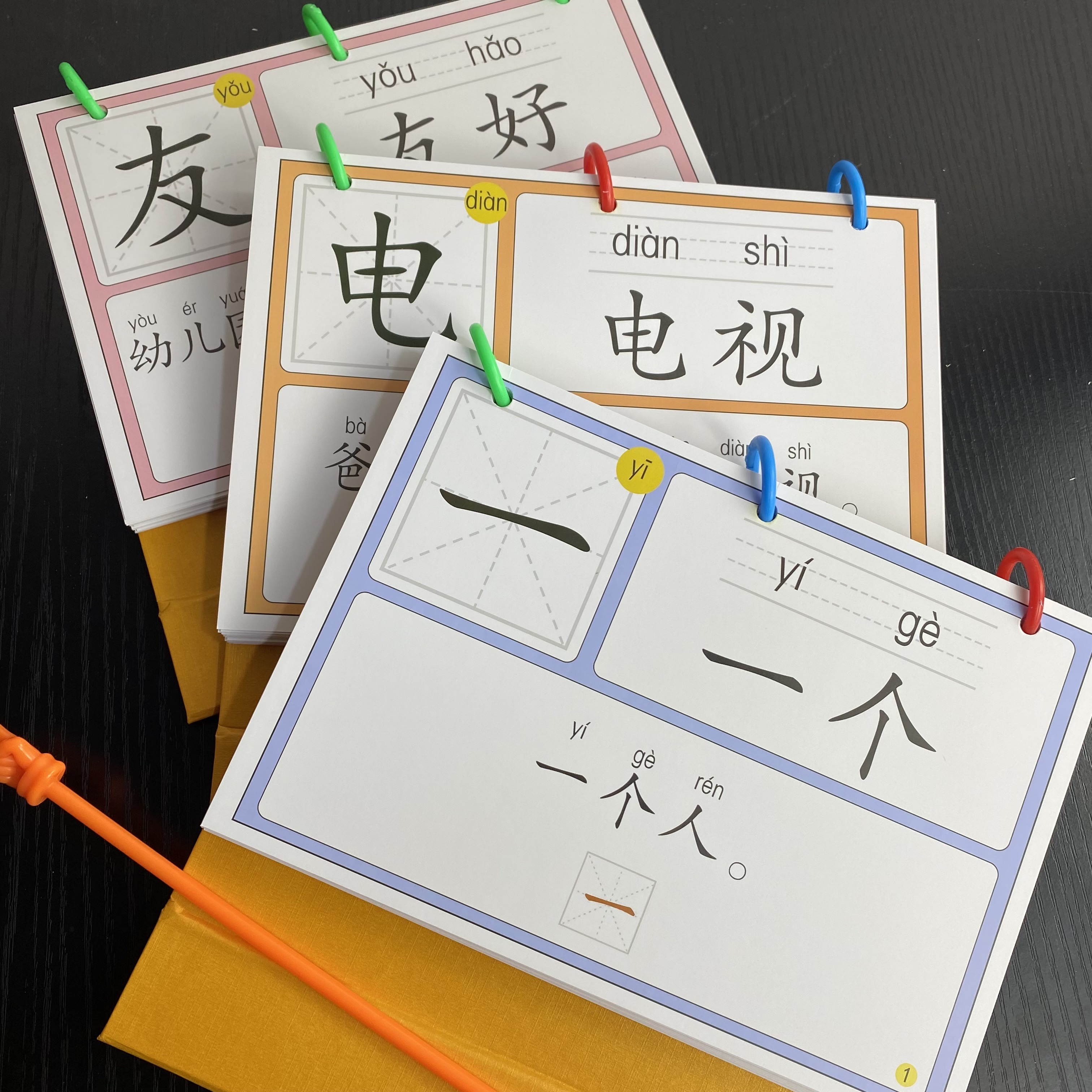 识字启蒙我的第一本汉字书大字拼音版认字闪卡片幼儿宝宝早教神器