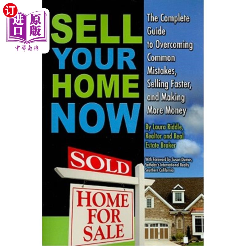 海外直订Sell Your Home Now: The Complete Guide to Overcoming Common Mistakes, Selling Fa 现在卖掉你的房子:克服常见