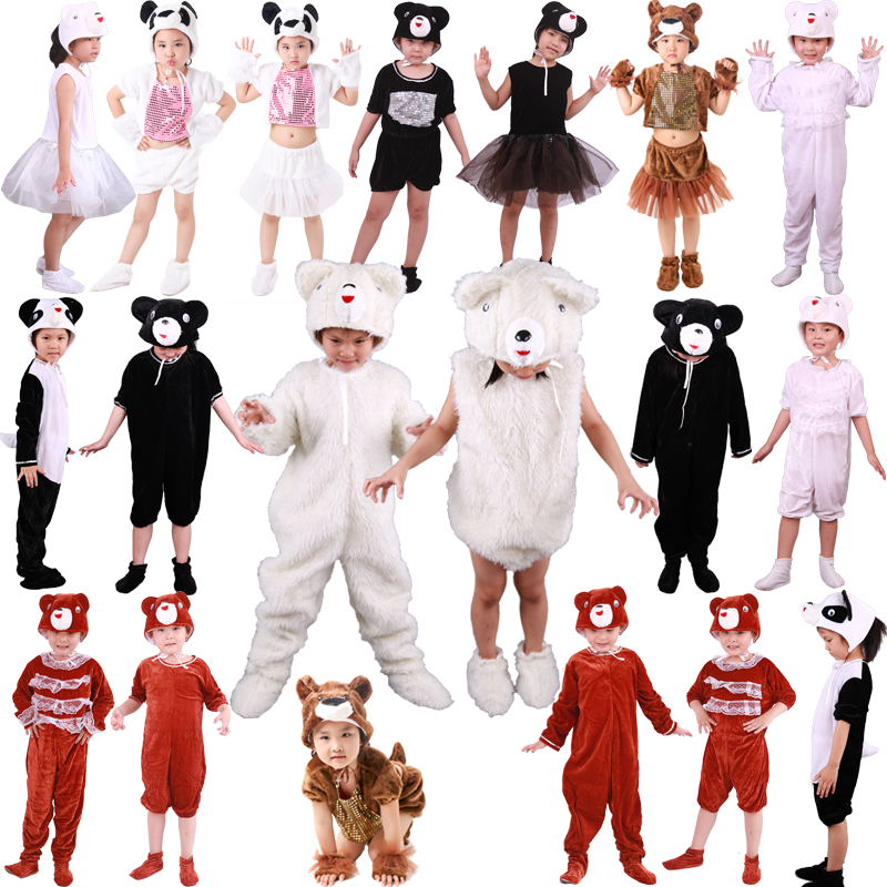 幼儿小熊卡通动物演出服装 儿童棕熊北极熊 黑熊熊猫舞蹈表演服饰
