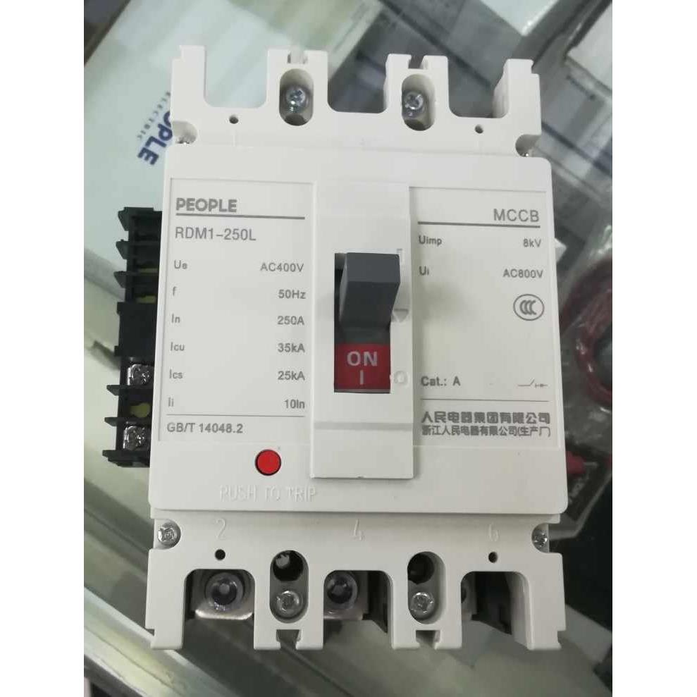 人民电器 断路器RDM1-125L-250L-400L 带分励脱扣器 消防强切开关