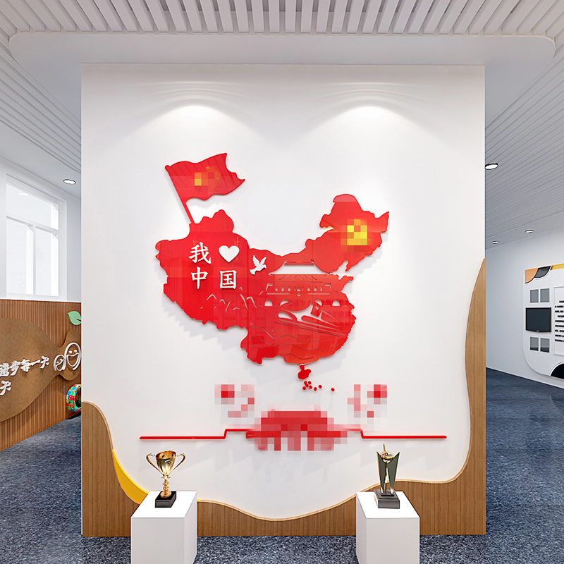红色中國国地图墙贴中小学幼儿校园文化班级教室背景外墙面装饰画